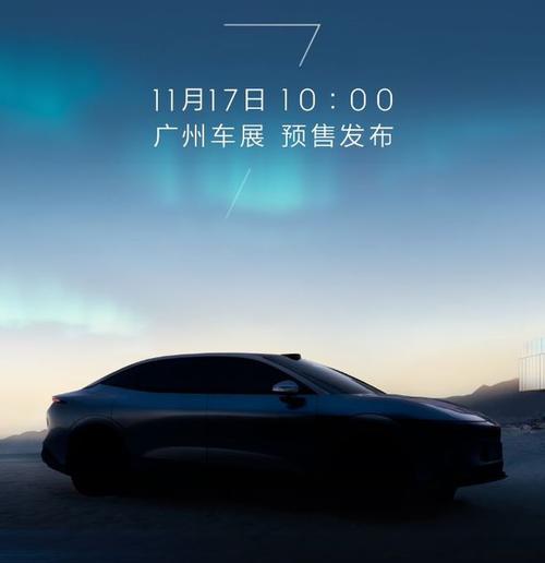 广州39极氪汽车发布智能汽车全域AI，比亚迪的未来服务提升用户体验